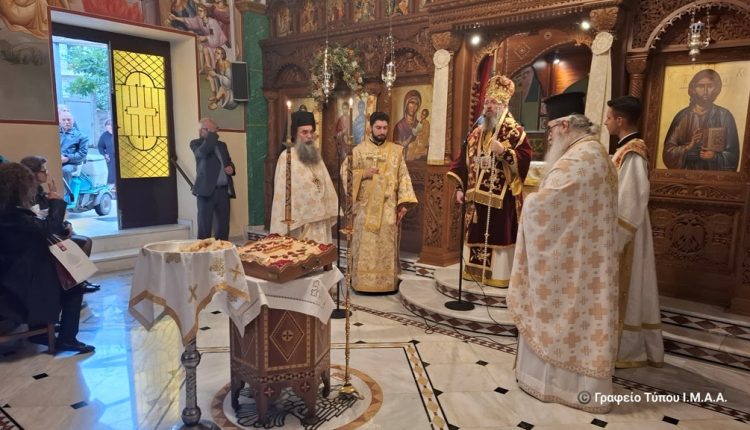 Η-εορτή-των-Αγίων-Αναργύρων-στην-Ι-Μ.-Αιτωλίας-και-Ακαρνανίας