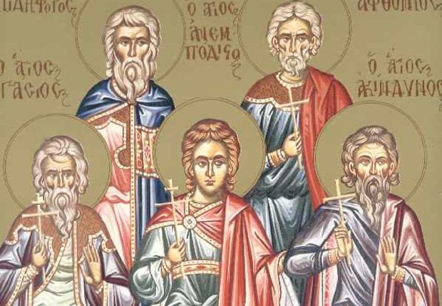 2-Νοεμβρίου:-Εορτάζουν-οι-Άγιοι-Ακίνδυνος,-Πηγάσιος,-Ανεμπόδιστος,-Ελπιδοφόρος-και-Αφθόνιος