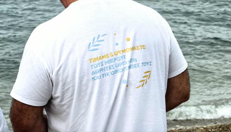 Πανεπιστημιακό-Νοσοκομείο-Πάτρας:-Κωπηλατικός-αγώνας-για-να-τιμηθούν-τα-17-παιδιά-–-δωρητές-οργάνων-–-ertnews.gr