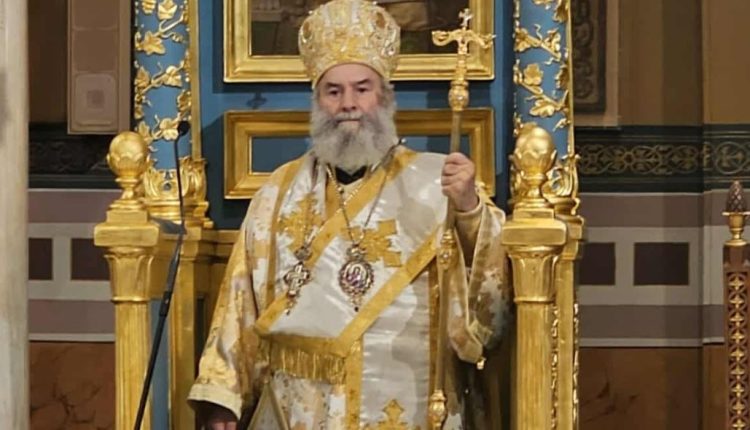 Μάνης-Χρυσόστομος:-Περί-Χριστοκεντρικότητος