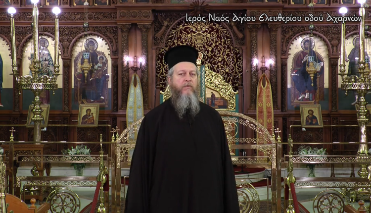 Αφιέρωμα-της-pemptousia.tv-στον-Ιερό-Ναό-Αγίου-Ελευθερίου-Αχαρνών