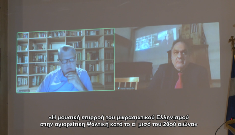 «Ψαλτική-–-Η-πρόσφυξ-Ελληνίς»-–-β-΄μέρος