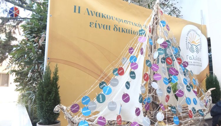 Η-pemptousia-tv-στην-Χριστουγεννιάτικη-Δωροαγορά-της-“ΓΑΛΙΛΑΙΑΣ”-(ΒΙΝΤΕΟ)