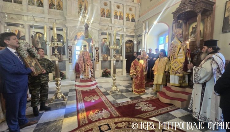 Η-Ιερά-πανήγυρις-του-Αγίου-Ιερομάρτυρος-Ελευθερίου-στην-Σύμη