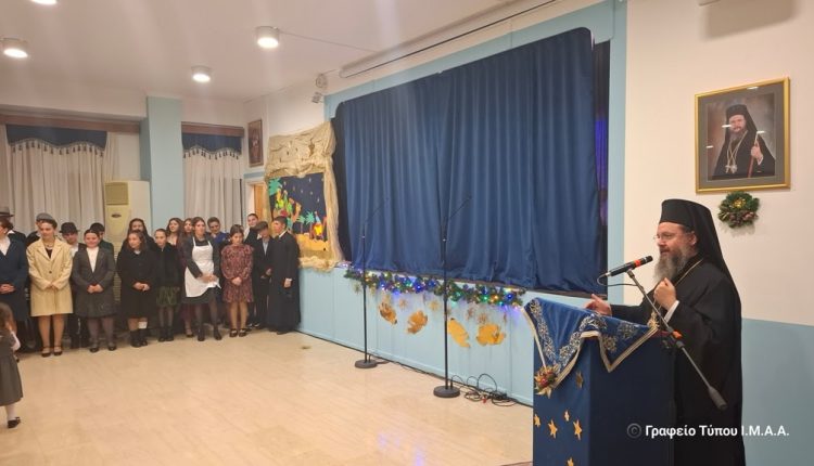 Χριστουγεννιάτικη-Εκδήλωση-Κατηχητικών-Σχολείων-Θέρμου-Αιτωλοακαρνανίας