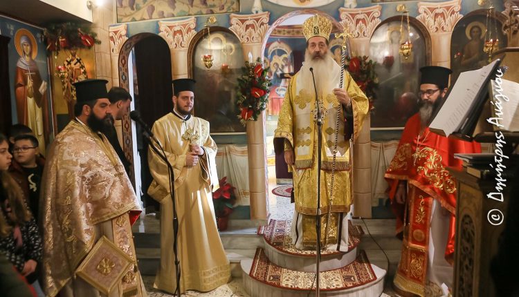 Η-εορτή-του-Αγίου-Ελευθερίου-στην-Λαμία