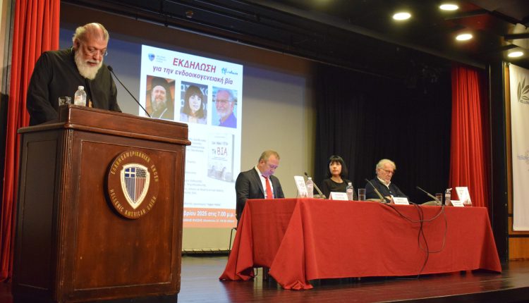 “ΕΝΑ-ΒΗΜΑ-ΠΡΙΝ-ΤΗ-ΒΙΑ”:-Η-συμβολή-του-Χριστιανισμού-στην-πρόληψη-της-ενδοοικογενειακής-βίας