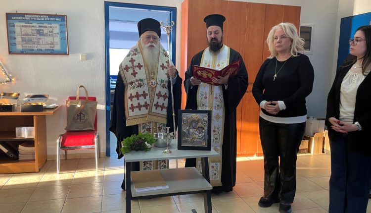 Αγιασμός-στην-Κτηνιατρική-Υπηρεσία-Μαγνησίας-από-τον-Μητροπολίτη-Δημητριάδος