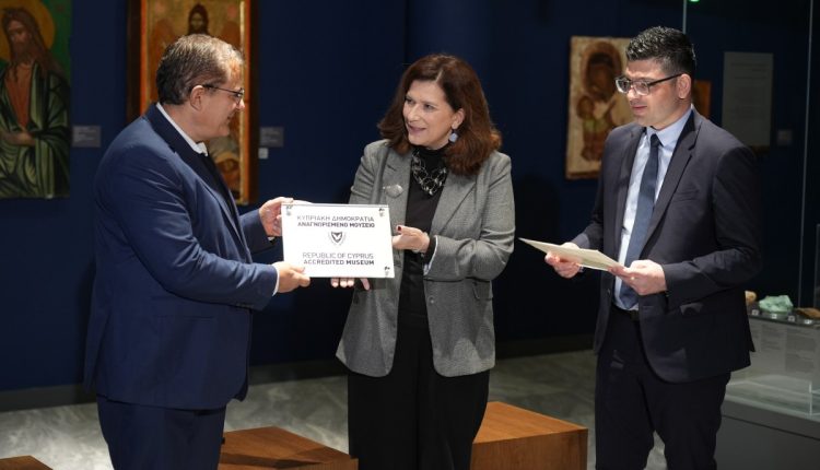 Επίδοση-Πιστοποιητικού-Αναγνώρισης-στο-Βυζαντινό-Μουσείο-και-Πινακοθήκη-Ιδρύματος-Αρχιεπισκόπου-Μακαρίου-Γ΄