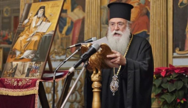 Ο-Μητροπολίτης-Ζακύνθου-μίλησε-σε-εκδήλωση-του-Μορφωτικού-Κέντρου-Λόγου-και-Τέχνης-«Αληθώς»