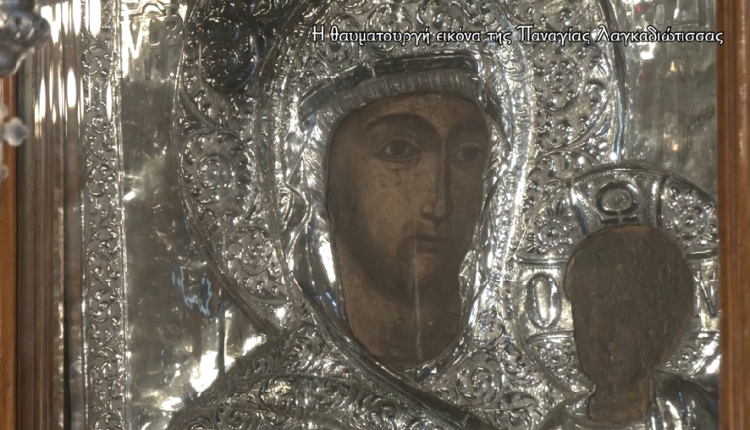 Οι-εικόνες-μιλούν-–-Η-θαυματουργή-εικόνα-της-Παναγίας-Λαγκαδιώτισσας