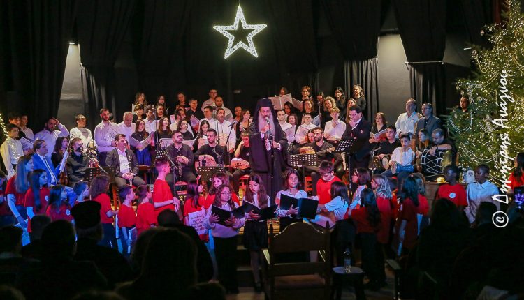 Μεγαλειώδης-εκδήλωση-από-το-Ωδείο-«Γερμανός-ο-Μελωδός»