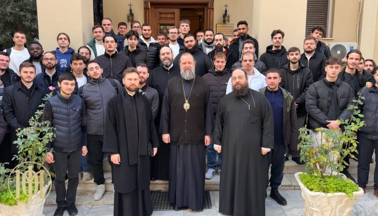 Επίσκεψη-Φοιτητών-των-Οικοτροφείων-της-Μητρόπολης-Θεσσαλονίκης-στο-Επισκοπείο