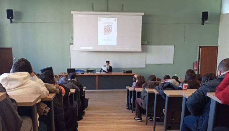 Διάλεξη-του-Μητροπολίτη-Ναϊρόμπι-Μακαρίου-στο-Τμήμα-Θεολογίας-ΑΠΘ.