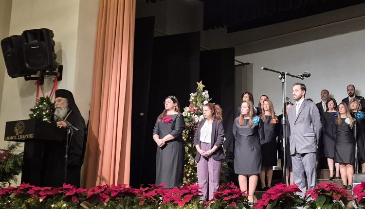 Χριστουγεννιάτικη-συναυλία-της-«Ταϋγέτης»-προς-τιμήν-του-Μητροπολίτη-Μονεμβασίας-και-Σπάρτης-κκ.-Ευσταθίου-–-Παρουσία-του-Αντιπεριφερειάρχη-Λακωνίας-–-Περιφέρεια-Πελοποννήσου