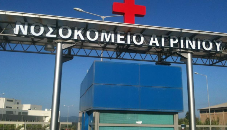 Αγρίνιο:-9χρονος-έδωσε-σε-συμμαθητή-του-αντιψυχωσικό-φάρμακο-–-Στο-Νοσοκομείο-το-9χρονο-παιδί-–-ertnews.gr