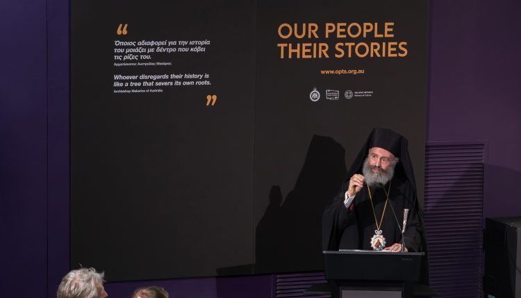 Μήνυμα-του-Αρχιεπισκόπου-Αυστραλίας-Μακαρίου-για-την-Παγκόσμια-Ημέρα-Μεταναστών