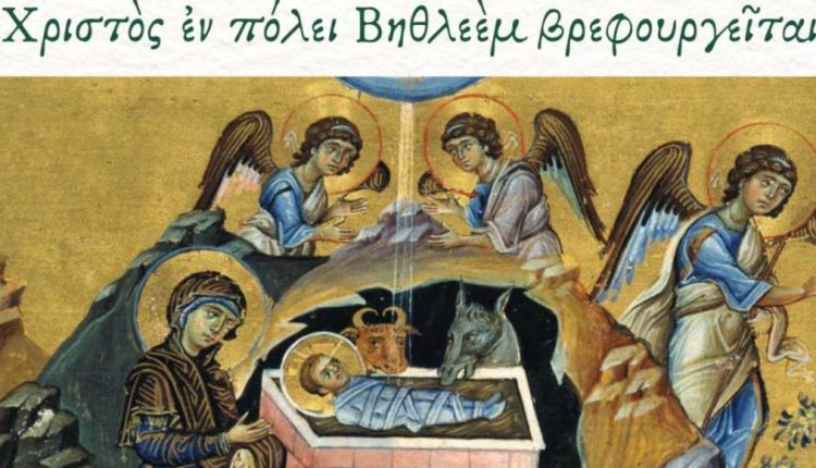 Η-χριστουγεννιάτικη-συναυλία-της-βυζαντινής-χορωδίας-Αθηνών-στην-pemptousia-tv