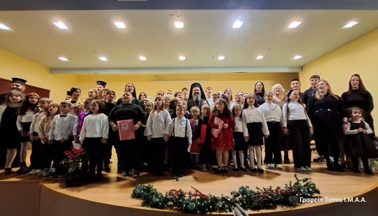 «Το-μήνυμα-των-Αγγέλων»:-Χριστουγεννιάτικη-Εκδήλωση-στον-Αστακό