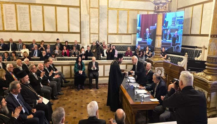 Η-Ακαδημία-Αθηνών-βράβευσε-την-Ιερά-Μητρόπολη-Μαρωνείας-και-Κομοτηνής