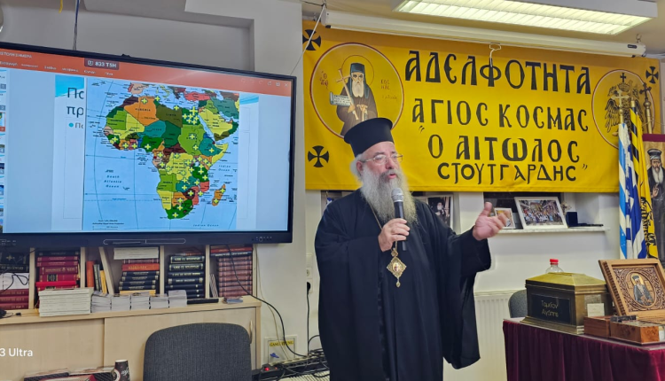 Ιεραποστολική-επίσκεψη-Επισκόπου-Μπουκόμπας-στην-Γερμανία