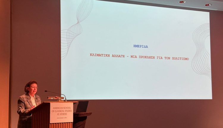 Λίνα-Μενδώνη-στην-ημερίδα-«Πολιτισμός-και-Κλιματική-Πρόκληση»