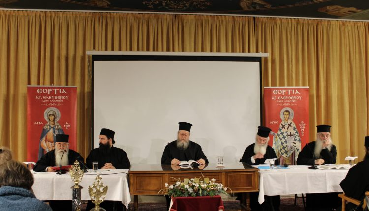 19η-ημέρα-«Εορτίων-2025»-ΙΝ.-Αγίου-Ελευθερίου-οδού-Αχαρνών:-Αφιέρωμα-στον-Παπα-Φώτη-τον-δια-Χριστόν-Σαλό