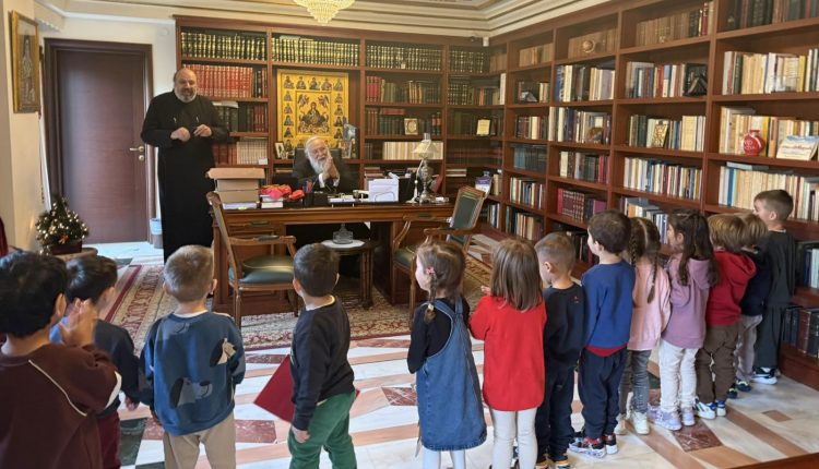 Τα-παιδιά-του-Βρεφονηπιακού-Σταθμού-“Ελένη-Μπέλλου”-στον-Μητροπολίτη-Κερκύρας