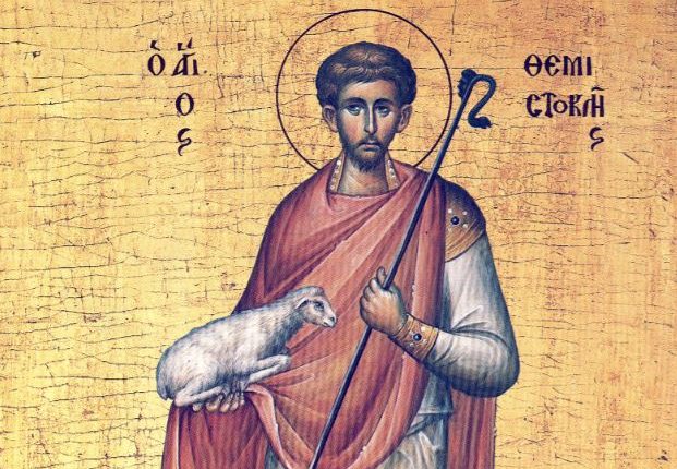 21-Δεκεμβρίου:-Εορτάζει-ο-Άγιος-Θεμιστοκλής