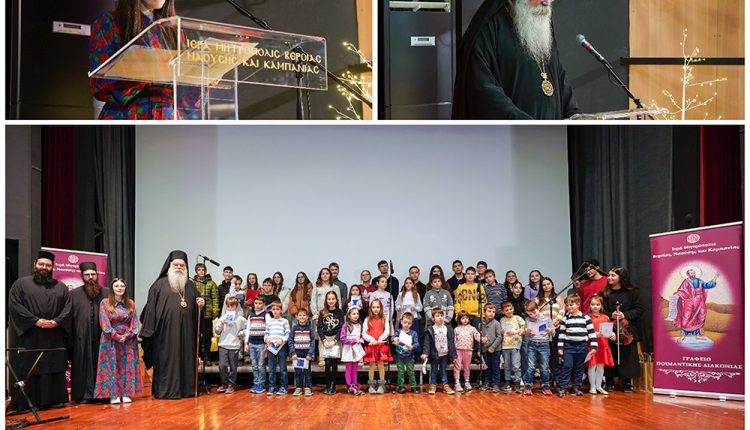 Τα-Κατηχητικά-έφεραν-στη-Βέροια-το-μήνυμα-των-Χριστουγέννων