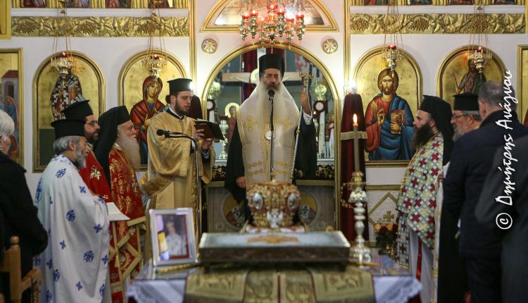 Η-ΙΜ.-Φθιώτιδος-τίμησε-τον-μακαριστό-Σιατίστης-Αντώνιο