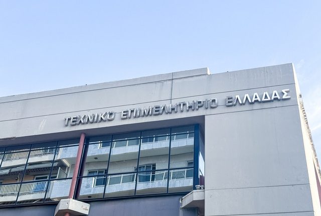 Νέα-«πράσινη»-εποχή-στις-κατασκευές:-Το-ΤΕΕ-θέτει-κανόνες-για-τεχνικές-οδηγίες-και-αναθεωρήσεις