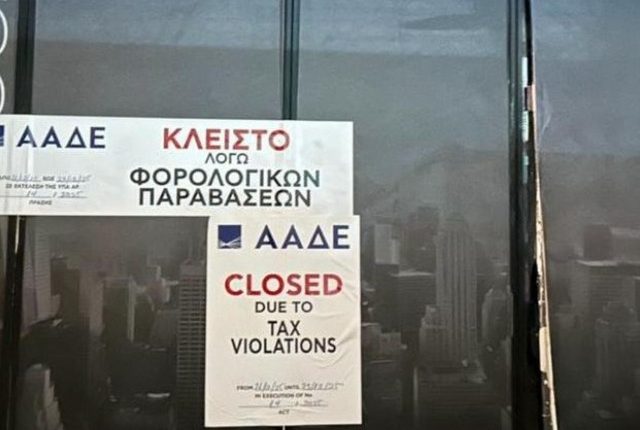 «Πυρετός-το-Σαββατόβραδο»-από-την-ΑΑΔΕ:-48ωρο-λουκέτο-και-πρόστιμο-20.000-ευρώ-σε-νυχτερινό-club-της-Αθήνας