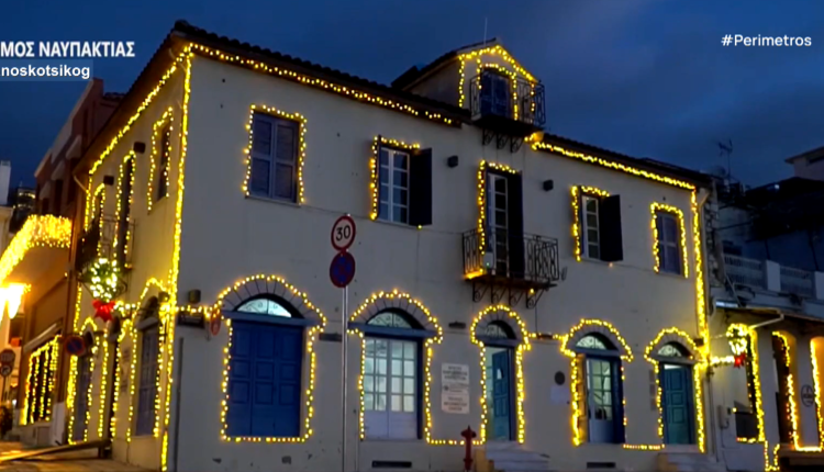Παραμυθένια-η-Χριστουγεννιάτικη-εικόνα-της-Ναυπάκτου-–-ertnews.gr