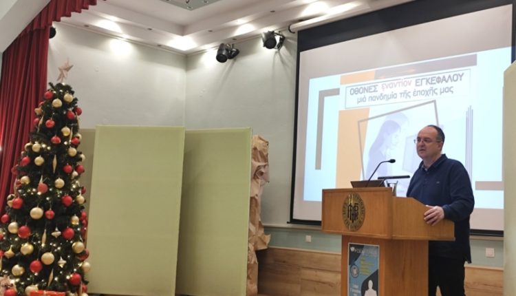 Ομιλία-στη-Σχολή-Γονέων-ΙΜ.-Γρεβενών-με-θέμα-“Οθόνη-εναντίον-εγκεφάλου,-μια-πανδημία-της-εποχής-μας”-(ΒΙΝΤΕΟ)