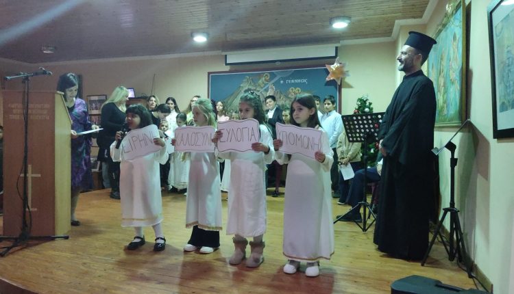 Χριστουγεννιατική-γιορτή-με-παιδιά-των-Κατηχητικών-Σχολείων-στη-Λευκίμμη-Κερκύρας