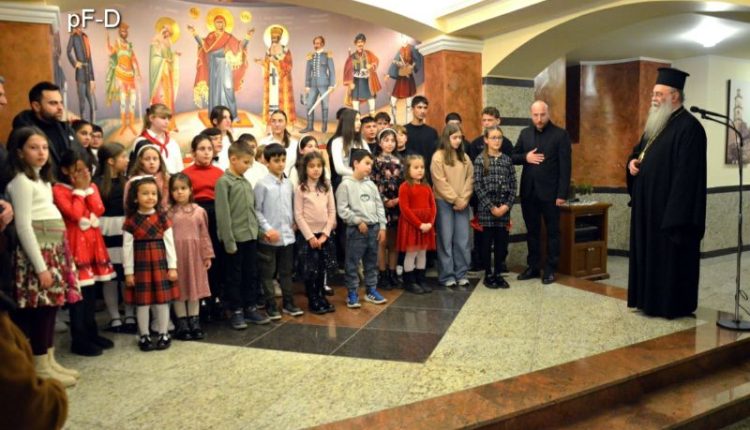 Χριστουγεννιάτικη-εορτή-της-Σχολής-Βυζαντινής-Μουσικής-της-Μητροπόλεως-Δράμας