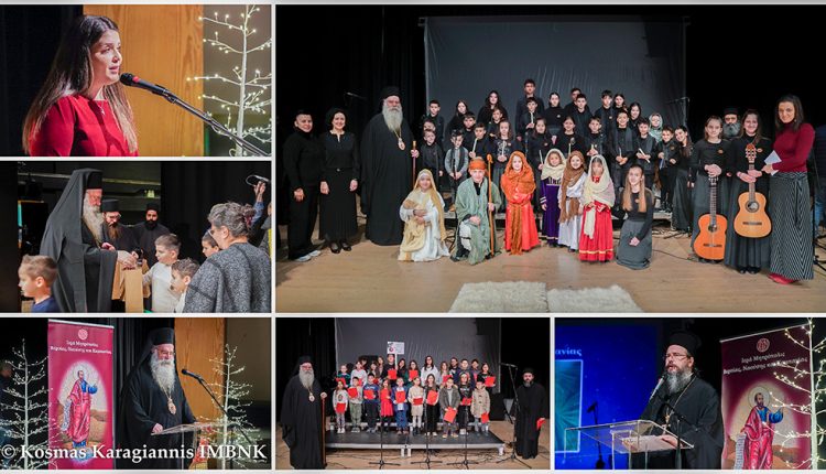 Πάνω-από-1500-παιδιά-στις-εκδηλώσεις-της-Ι-Μ.-Βεροίας-(ΦΩΤΟ)