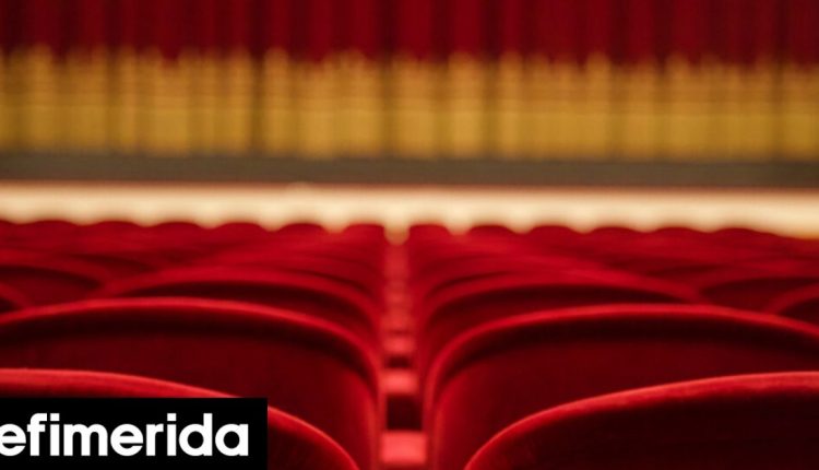 24ωρη-απεργία-στα-θέατρα-το-Σάββατο-27-Δεκεμβρίου