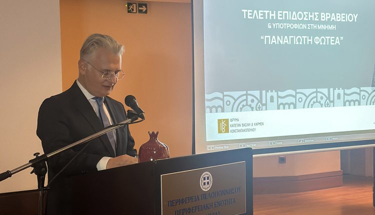 Βραβεία-«Παναγιώτης-Φωτέας»-|-Δημήτρης-Πτωχός:-«Η-παιδεία-και-η-ελεύθερη-σκέψη-αποτελούν-θεμέλιο-της-κοινωνικής-προόδου»