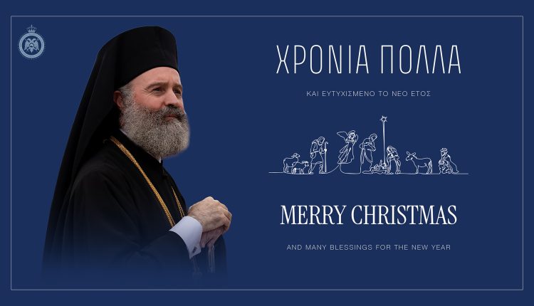 Αυστραλίας-Μακάριος:-Ο-σύγχρονος-άνθρωπος-μάταια-θα-αναζητήσει-την-ευτυχία-σε-τεχνητούς-«Παραδείσους»