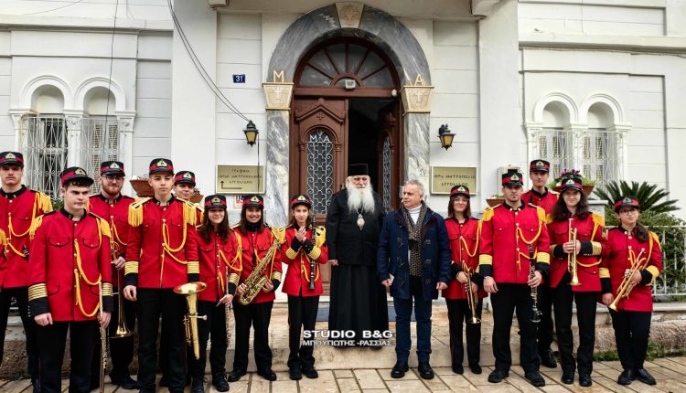 Χριστουγεννιάτικα-κάλαντα-στον-Μητροπολίτη-Αργολίδος-από-τη-Δημοτική-Φιλαρμονική-Ναυπλίου