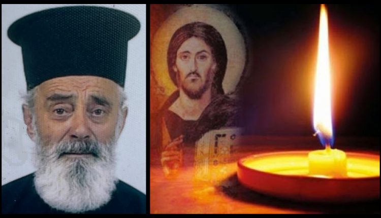 Εκοιμήθη-ο-ιερέας-π.-Ηλίας-Πομόνης,-συνταξιούχος-Εφημέριος-Ενορίας-Τραγακίου-Ζακύνθου