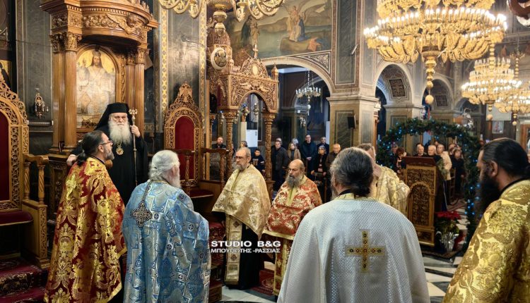 Ο-Εσπερινός-των-Χριστουγέννων-στον-Άγιο-Πέτρο-Άργους