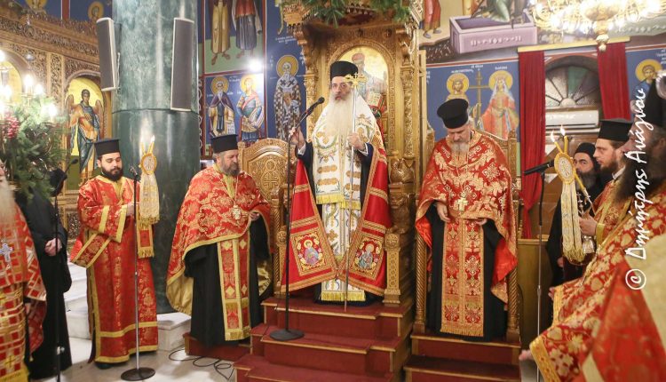 Μέγας-Αρχιερατικός-Εσπερινός-των-Χριστουγέννων-στη-Λαμία