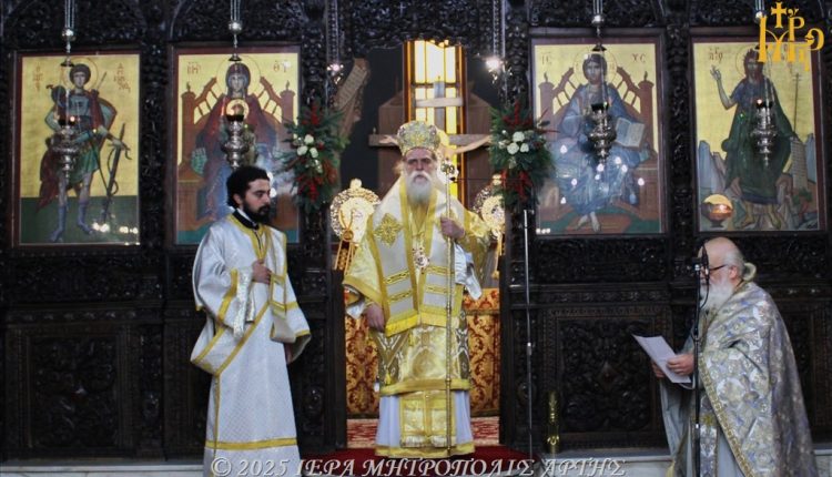 Άρτης-Καλλίνικος:-Ο-Χριστός-γεννιέται-εκεί-που-ο-άνθρωπος-τολμά-να-αγαπά,-να-ελπίζει,-να-συγχωρεί