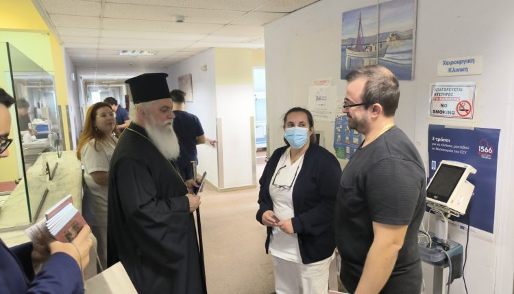 Ποιμαντική-επίσκεψη-του-Μητροπολίτου-Καλαβρύτων-στο-Γενικό-Νοσοκομείο-Αιγίου