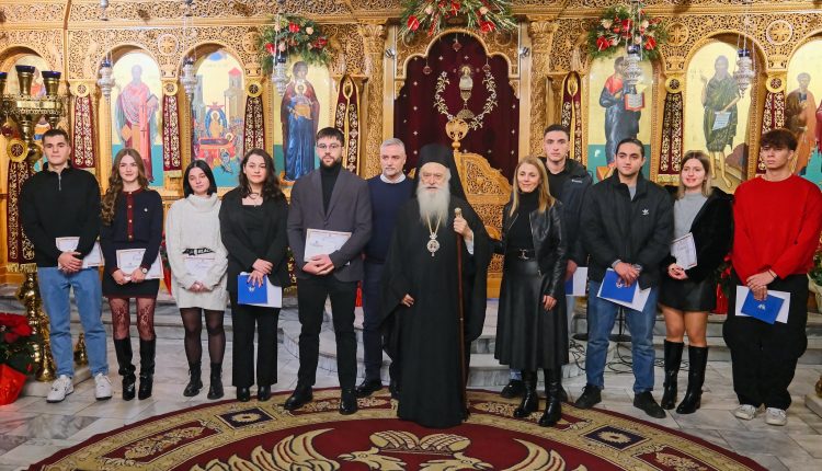 Βράβευση-αριστούχων-νέων-στον-Μητροπολιτικό-Ναό-Κοιμήσεως-της-Θεοτόκου-Αλεξανδρείας
