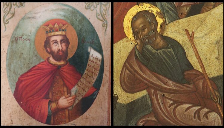 ΔΑΒΙΔ-ΚΑΙ-ΙΩΣΗΦ-(Κυριακή-μετά-την-Χριστού-Γέννησιν)