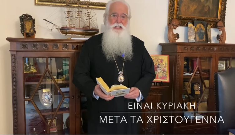 Δημητριάδος-Ιγνάτιος:-«Όσο-υπάρχει-Εκκλησία-και-πιστοί,-ο-Χριστός-θα-γεννιέται-κάθε-μέρα»